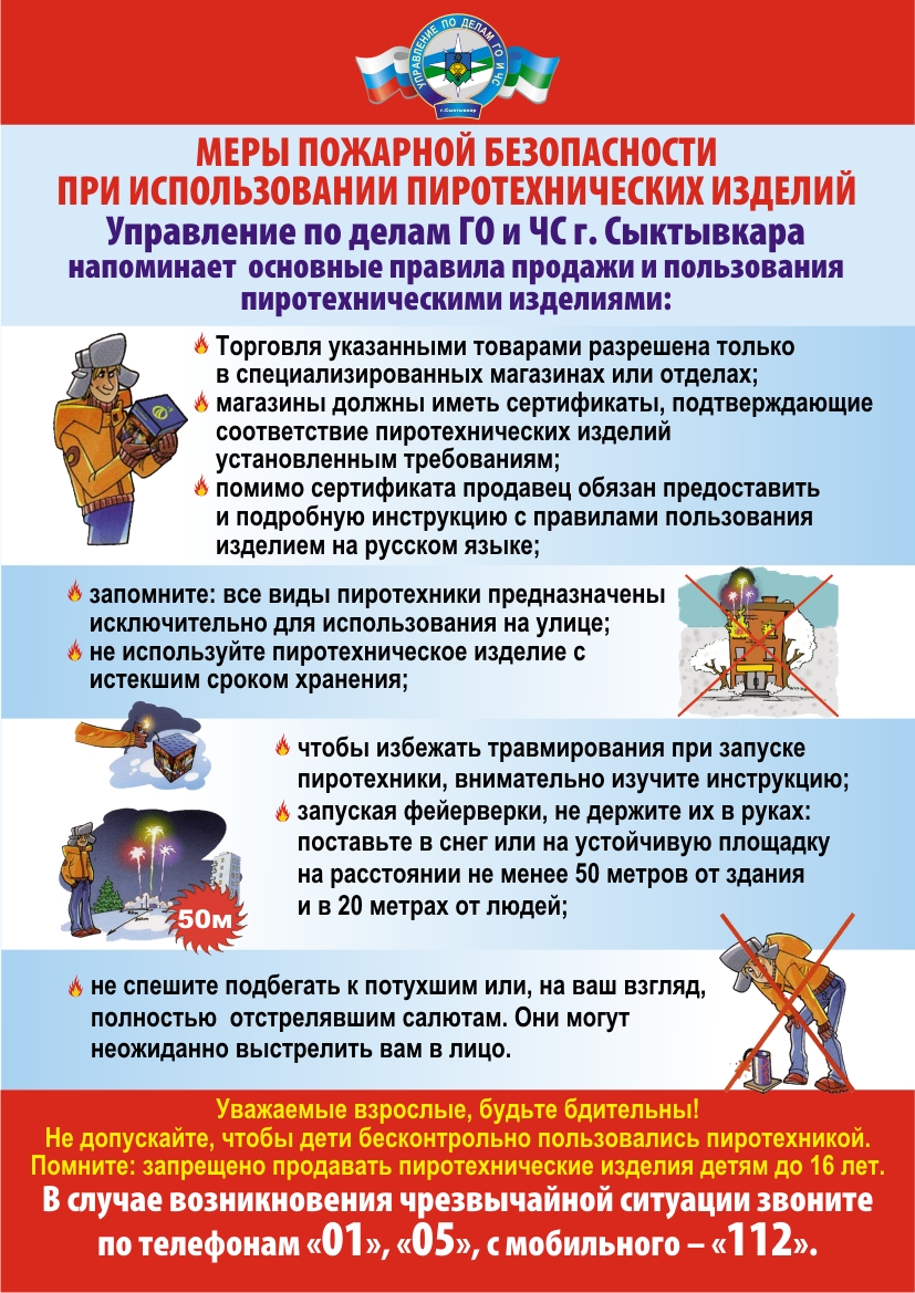 ПБ4 ПБ4