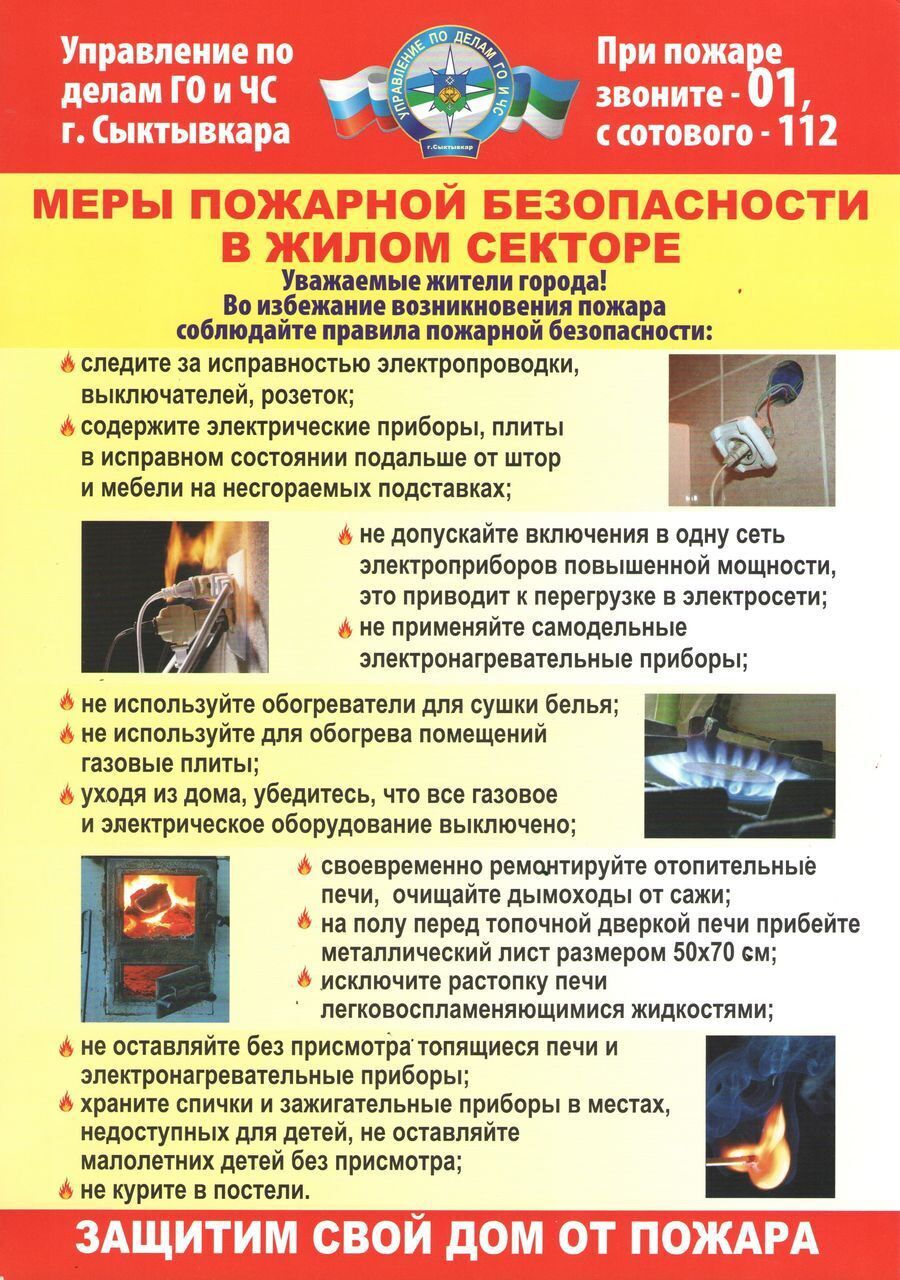 ПБ7 ПБ7