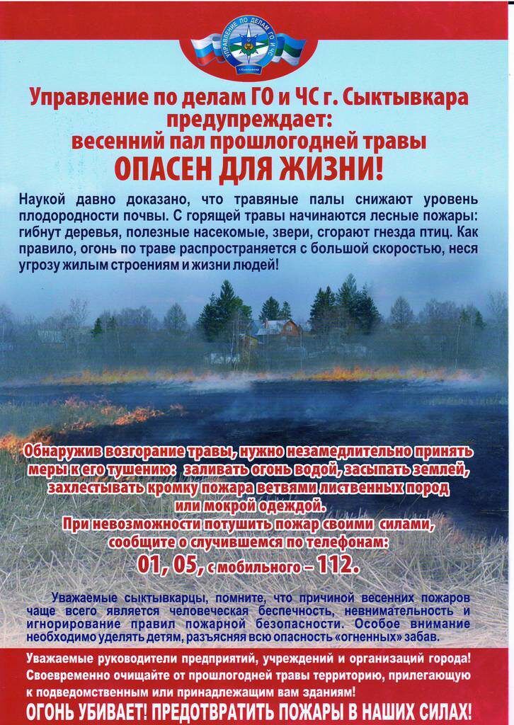 ПБ6 ПБ6