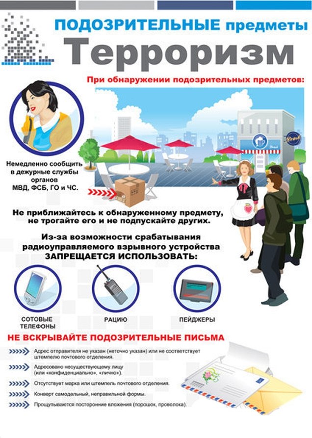 АТ1 АТ1