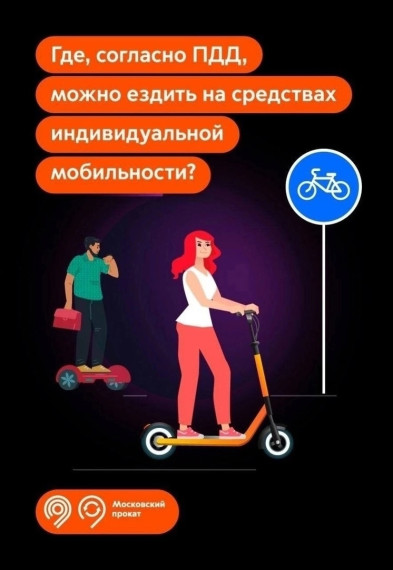 Памятки по ПДД.